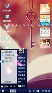 爱情