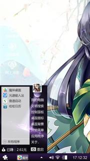 ……