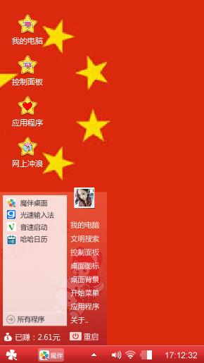国旗