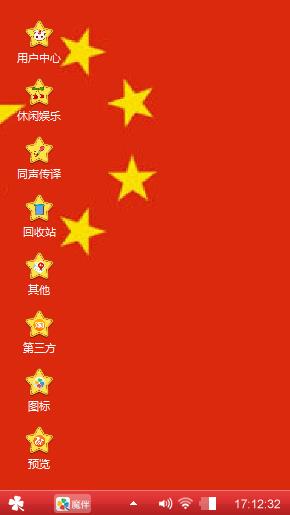 国旗