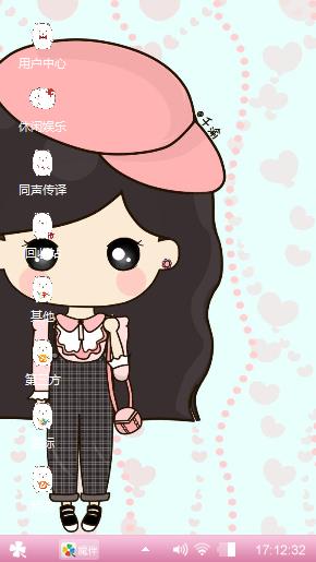 美丽女生——萌小希