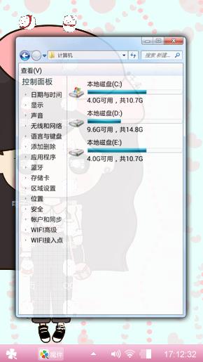 美丽女生——萌小希