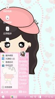 美丽女生——萌小希