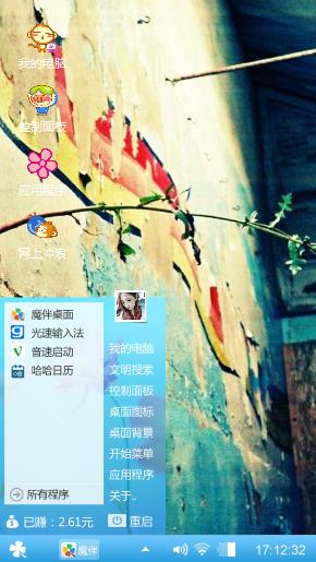 涂鸦