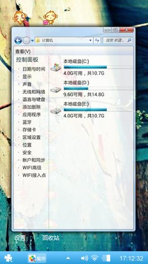 涂鸦
