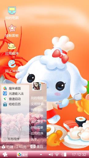 爱米莉