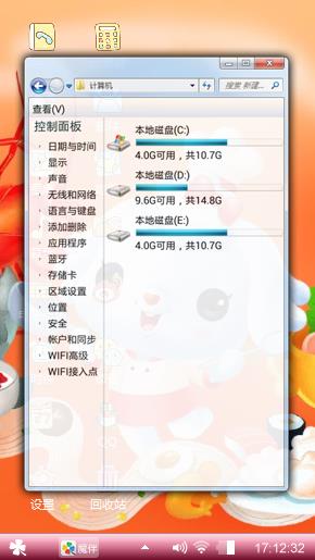 爱米莉