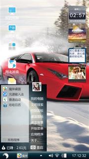 且行且珍惜