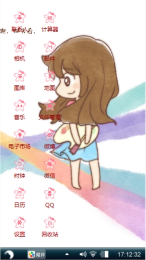 年轻无限