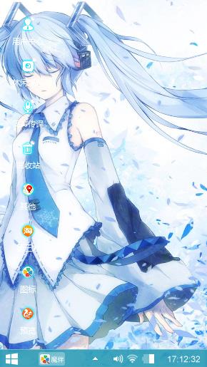 初音未来