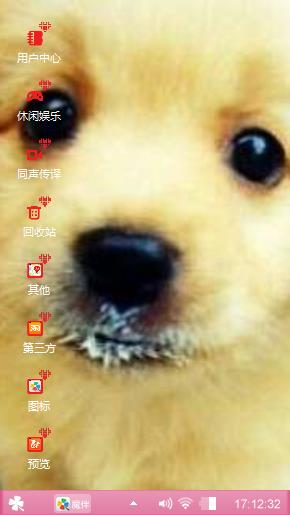 狗狗狗