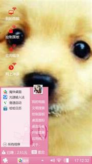 狗狗狗
