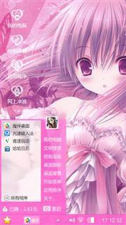 公主型。