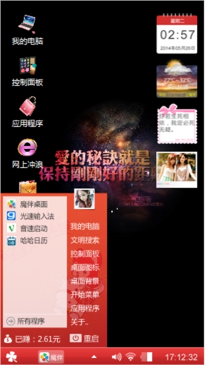 黑色经典
