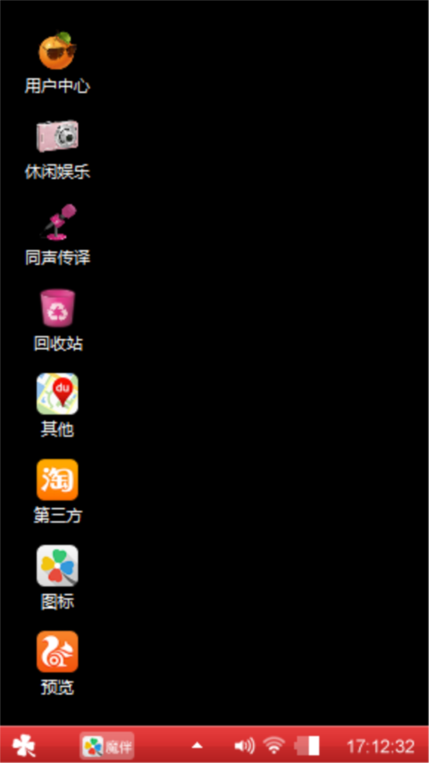 黑色经典