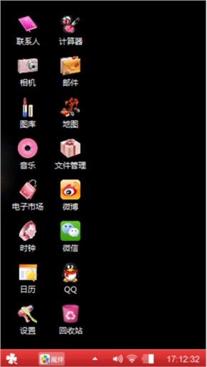 黑色经典