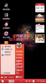 黑色经典