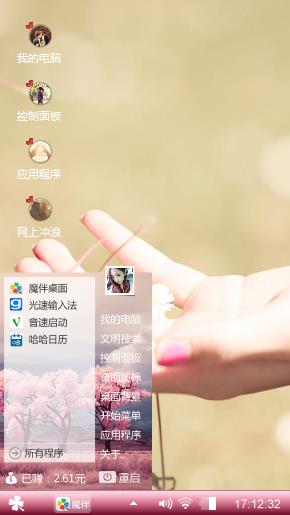 Q(ฅ>ω<*ฅ)