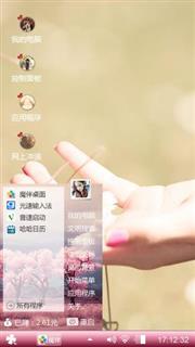Q(ฅ>ω<*ฅ)