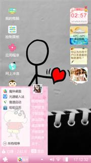 。。。。。给给意见