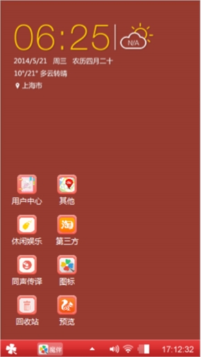全家福