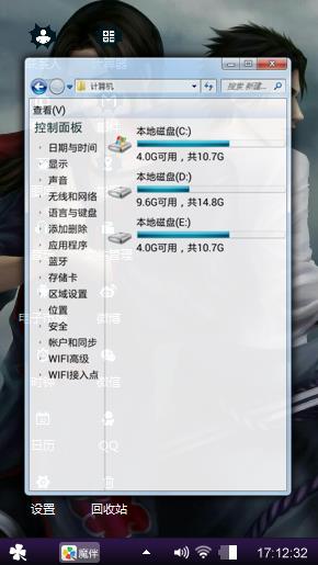 宇智波兄弟