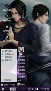 宇智波兄弟