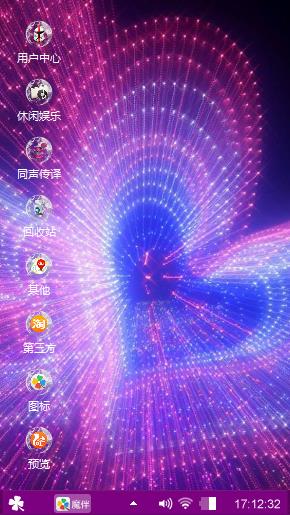 心心恋