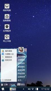 星空