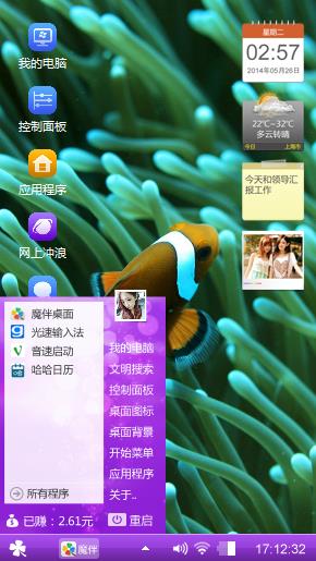 海底世界