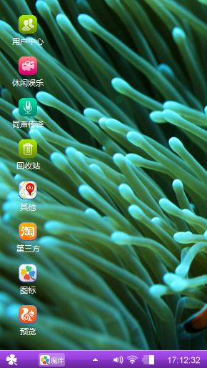 海底世界