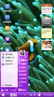 海底世界