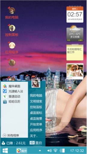 小熙