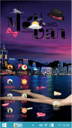 小熙