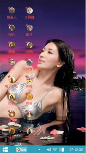 小熙