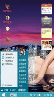 小熙