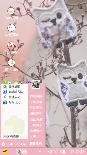 不知道