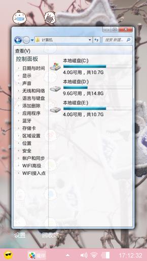 不知道