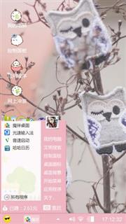 不知道