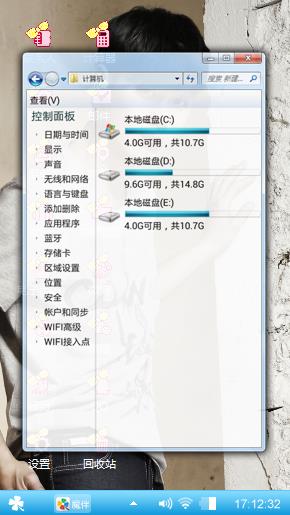 金秀贤欧巴