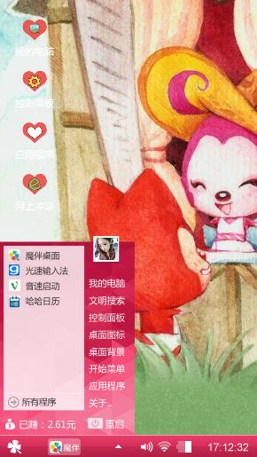 阿狸和桃子
