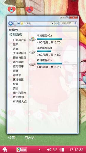 阿狸和桃子