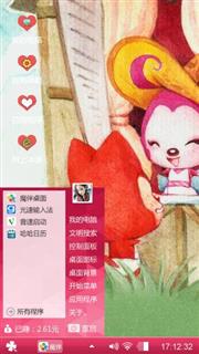 阿狸和桃子