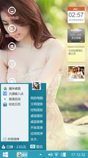 美女