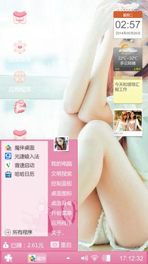 心凉半寸