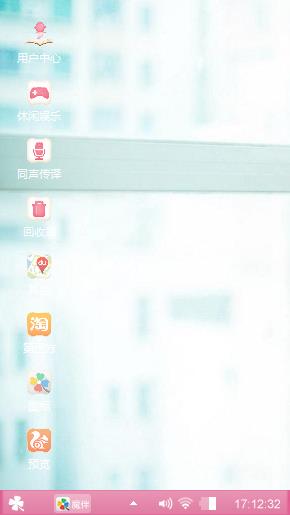 心凉半寸