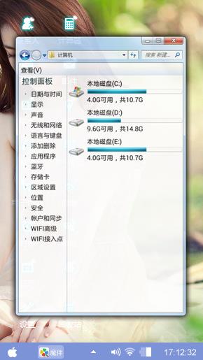 美女如云