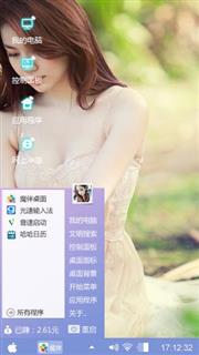 美女如云