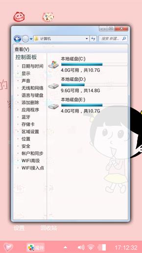 粉红的回忆