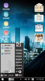 windows